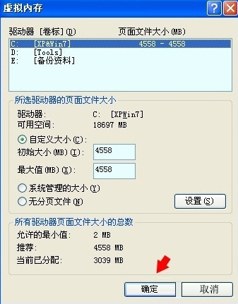 WinXP提示内存不能为written怎么办?