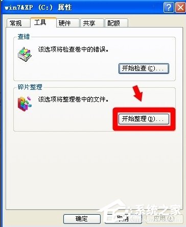 WinXP提示内存不能为written怎么办?