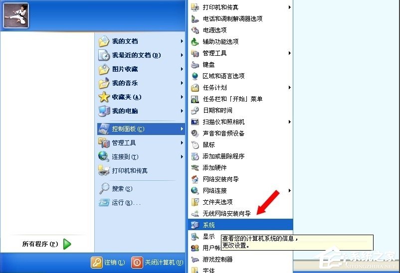 WinXP提示内存不能为written怎么办?