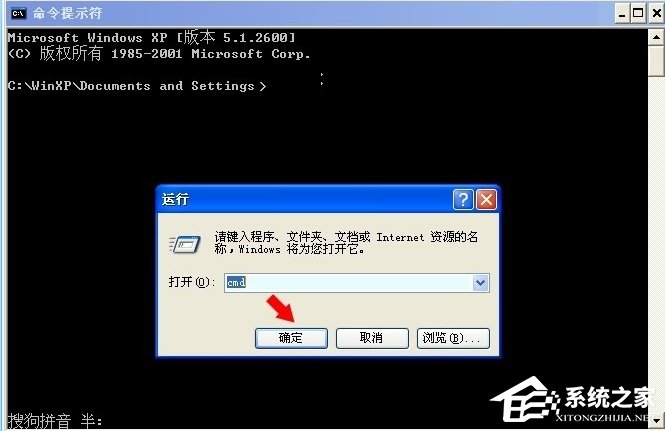 WinXP提示内存不能为written怎么办?