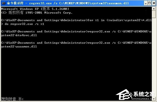 WinXP提示内存不能为written怎么办?