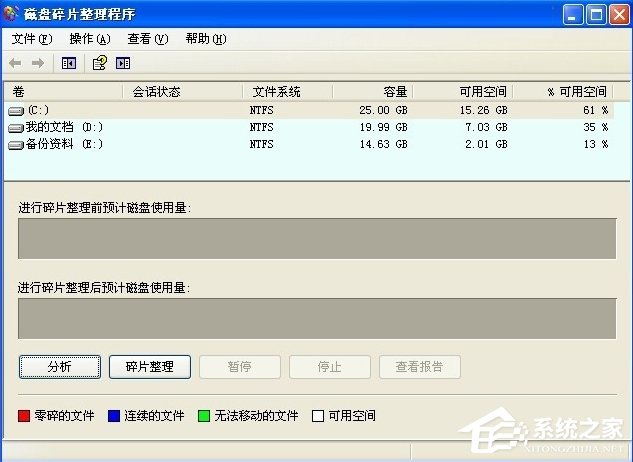 WinXP提示内存不能为written怎么办?