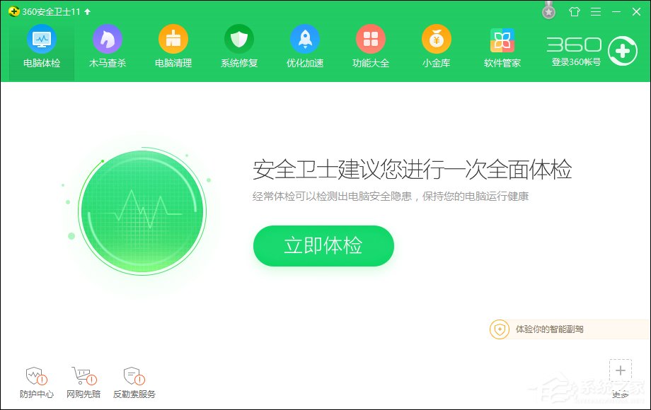 快捷方式存在问题如何解决?快捷方式图标显示异常时怎么办?