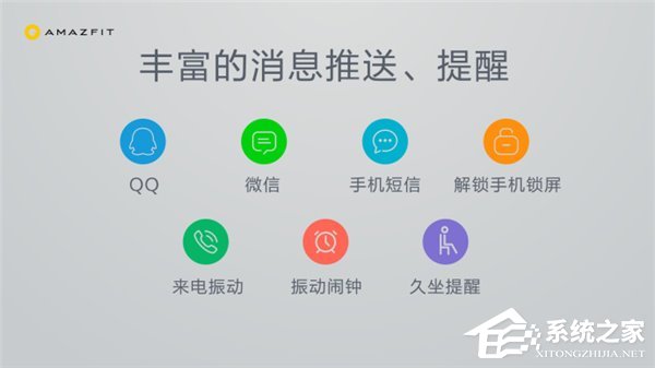 华米发布米动手表青春版：续航长达45天