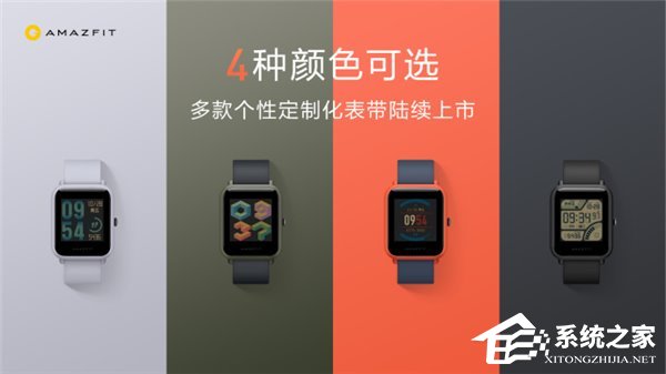 华米发布米动手表青春版：续航长达45天