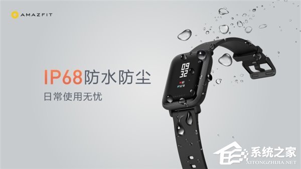 华米发布米动手表青春版：续航长达45天
