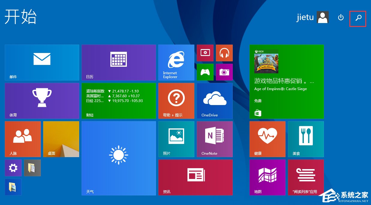 Windows8通信端口初始化失败怎么办?