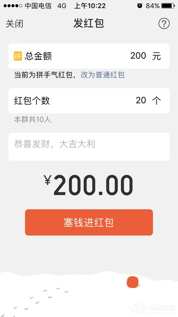 微信红包细节更新:一眼认领红包