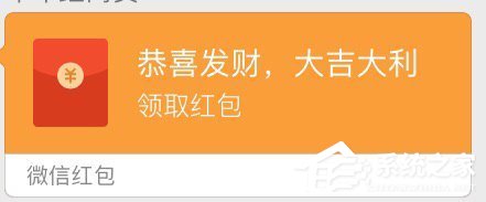 微信红包细节更新:一眼认领红包
