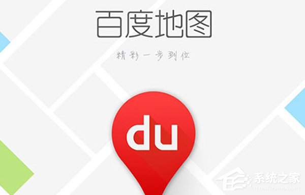 搜索结果中推荐莆田系医院！百度地图官方回应：误判导致