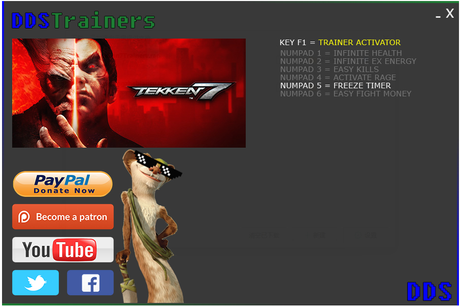 铁拳7通用修改器 V1.5 绿色版