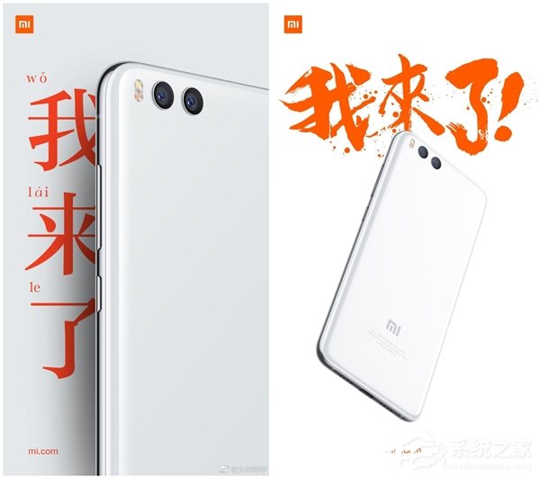 小米6亮白色即将发售：周五上午10点2499元起