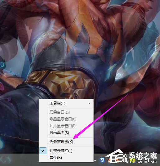 Win8系统下有道词典开机自启动如何关闭?