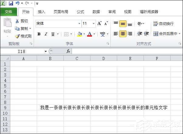 在Excel中如何换行
