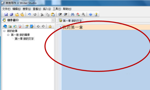 吉吉写作