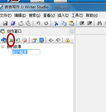吉吉写作