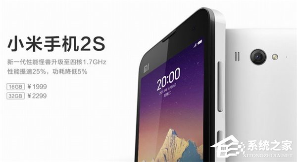 小米经典留存：小米2/2S仍有近500万人使用