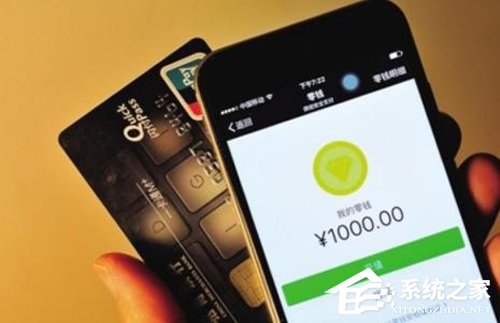 微信转账为何需要对方确认？官方如此回应