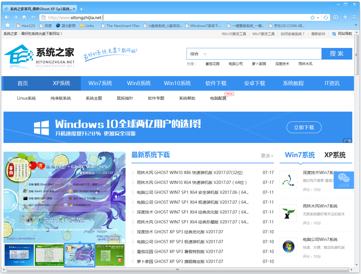 蓝光浏览器