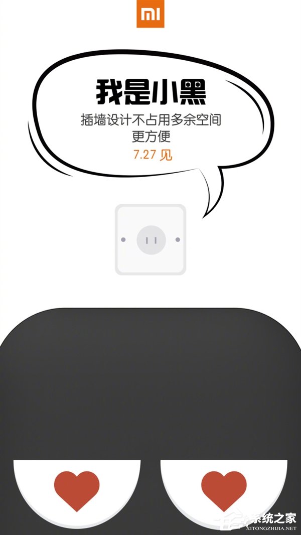 小米路由器新品：小米WiFi放大器Pro即将发布