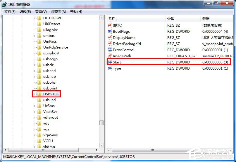 如何阻止U盘自动运行?关闭U盘自动播放的方法