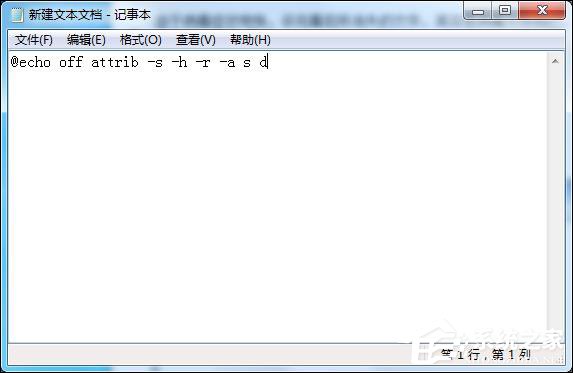 U盘杀毒后文件找不到了怎么办?U盘杀毒后文件被隐藏怎么恢复?