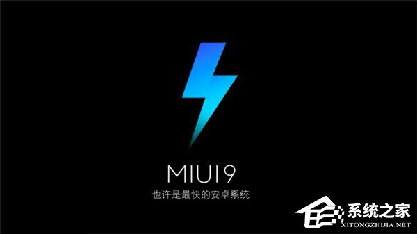 还有这种操作?小米官方自曝MIUI 9隐藏功能