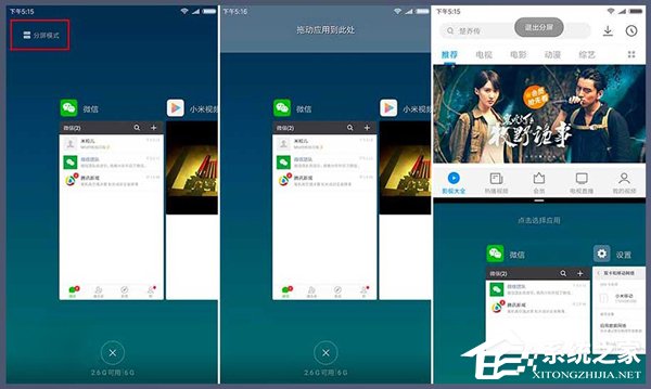 不仅是“快如闪电”！扒一扒小米MIUI 9中的五大神秘功能