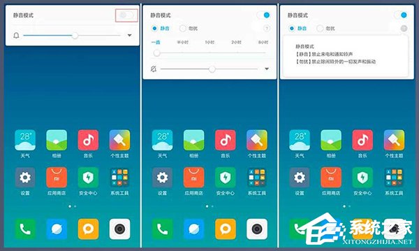不仅是“快如闪电”！扒一扒小米MIUI 9中的五大神秘功能