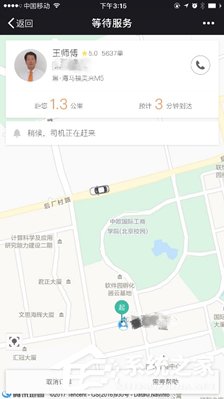“滴滴车票”开通测试:不用下载注册支付直接用