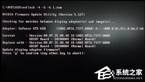 怎么刷显卡BIOS?NVIDIA显卡刷BIOS教程