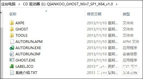 原版镜像和Ghost差别很大吗?Ghost系统与原版系统的区别