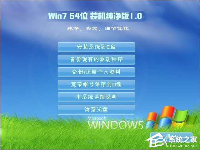 原版镜像和Ghost差别很大吗?Ghost系统与原版系统的区别