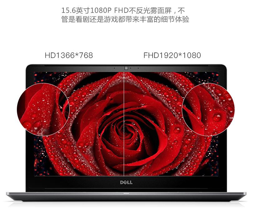 i5 7200U双核/4G/GeForce 940MX独显戴尔笔记本电脑