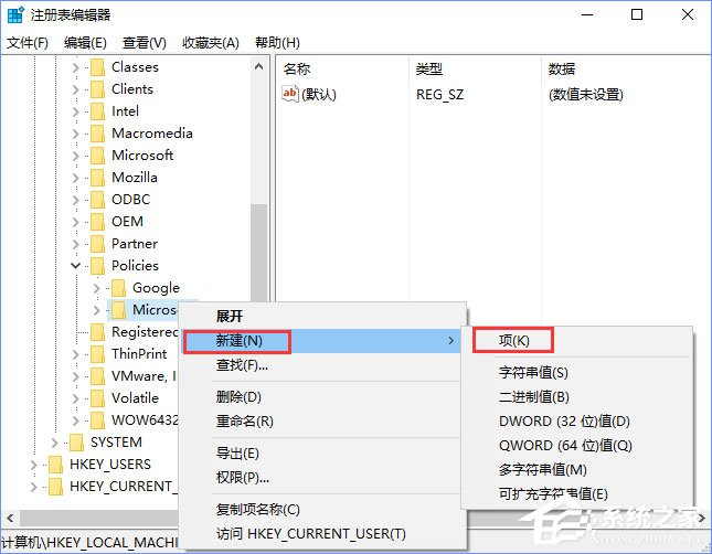 禁止Microsoft Edge打开“首次运行”欢
