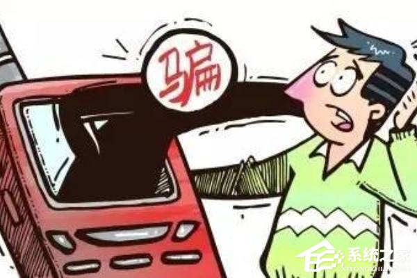 手机突然没信号？无服务？女子支付宝竟因此被盗取24万