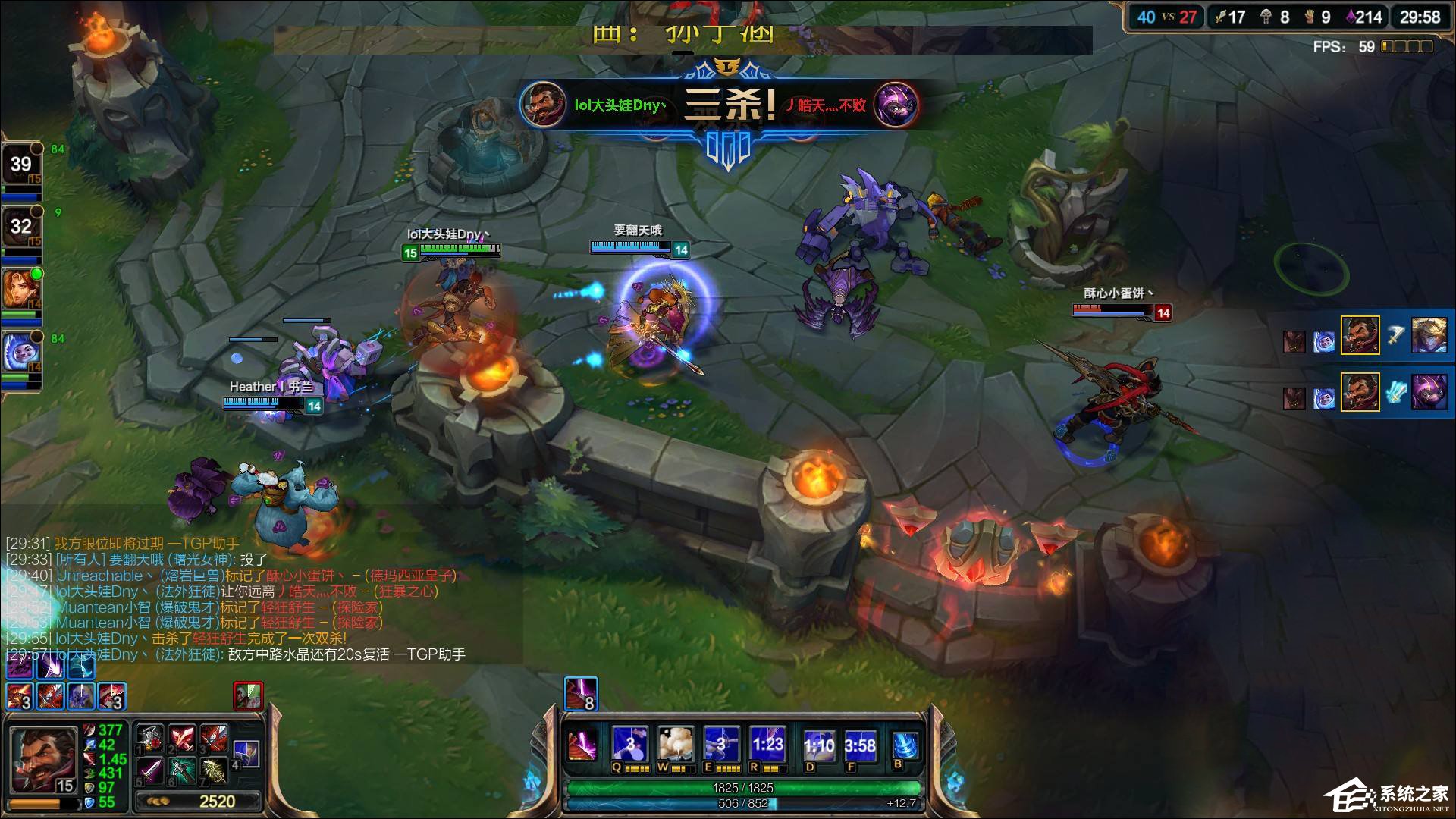 为什么玩LOL很卡?玩英雄联盟很卡但是网络不卡的解决方法