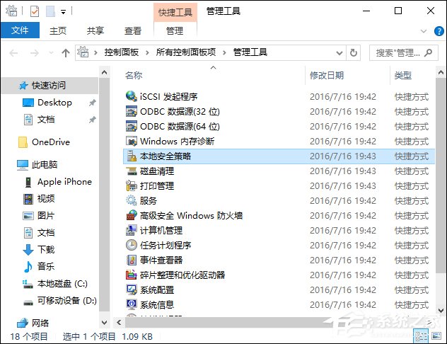 为什么玩LOL很卡?玩英雄联盟很卡但是网络不卡的解决方法