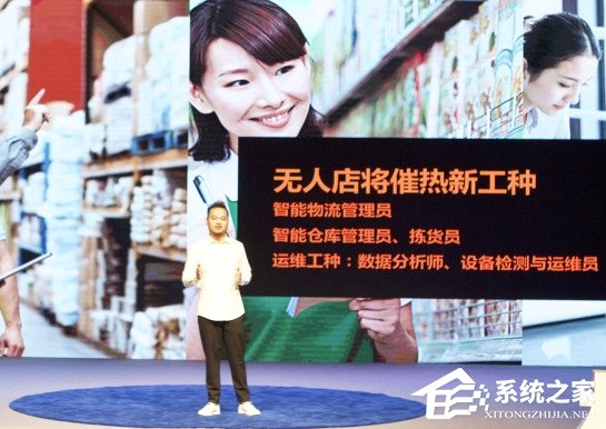 全球首家天猫无人超市即将开业:将催生更多新工种