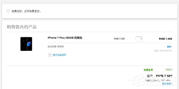 港版iPhone售后政策又改了：不接受退货