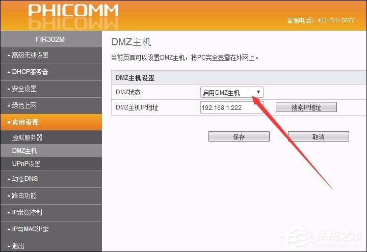 路由器UPNP设置开启还是关闭?路由器关闭UPNP会怎样?