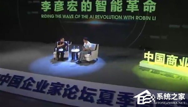 百度无人车压线违章？李彦宏自曝真相