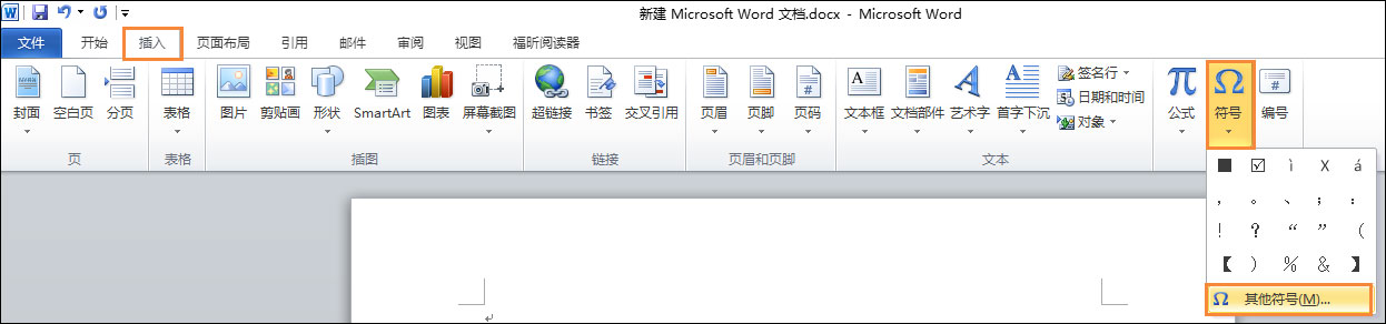 单引号怎么打出来?单引号在键盘上怎么输入?
