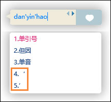 单引号怎么打出来?单引号在键盘上怎么输入?