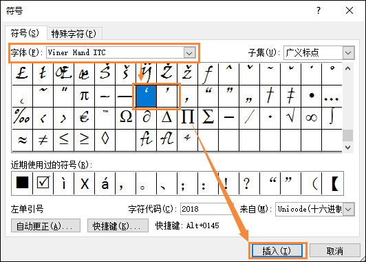 单引号怎么打出来?单引号在键盘上怎么输入?
