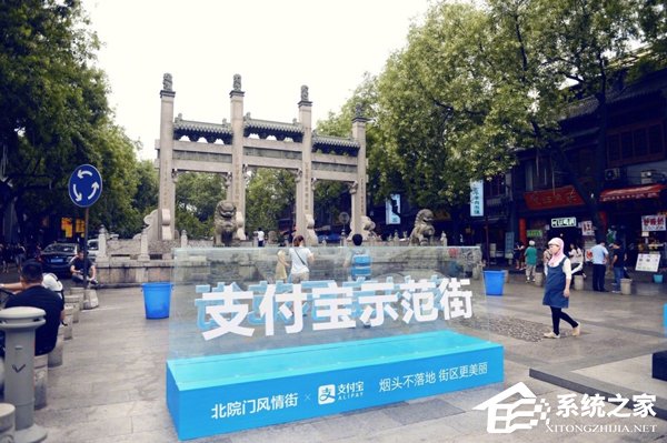 西安将成为中国西北地区首个“移动智慧城市”