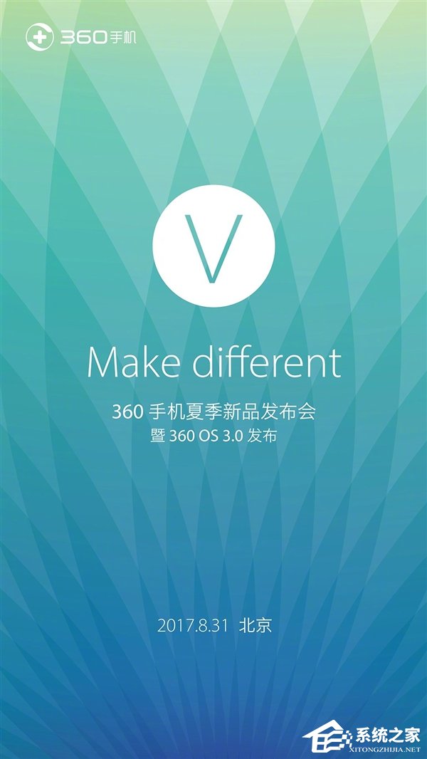 360即将发布N5A新机：4GB运存千元机