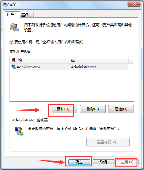 局域网共享精灵