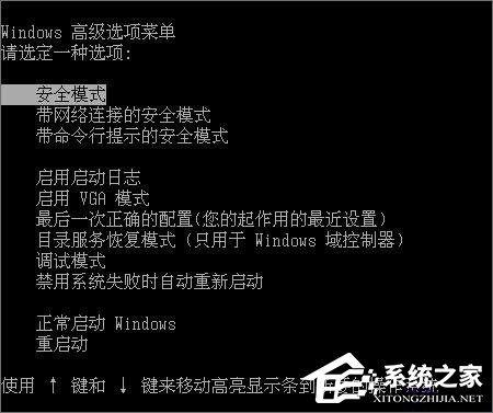 WinXP系统开机菜单的含义