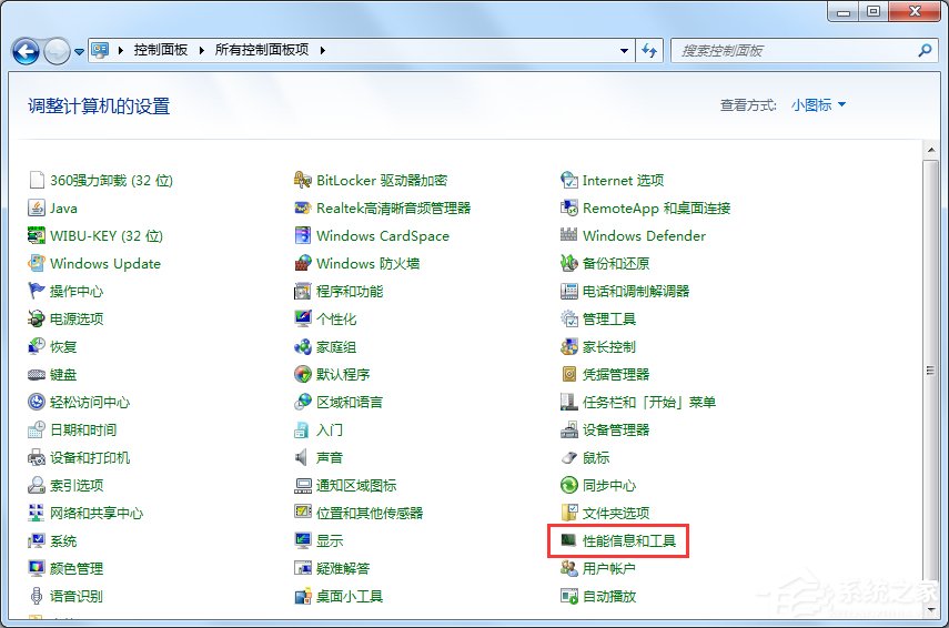 Win7显示器驱动停止响应了怎么办?